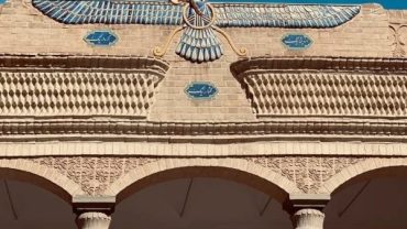 نماد فروهر آتشکده زرتشتیان یزد