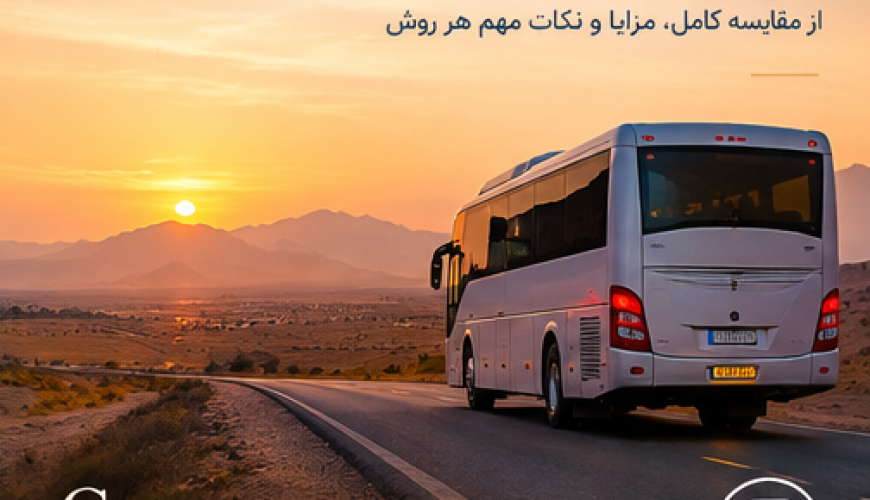 هزینه سفر به یزد